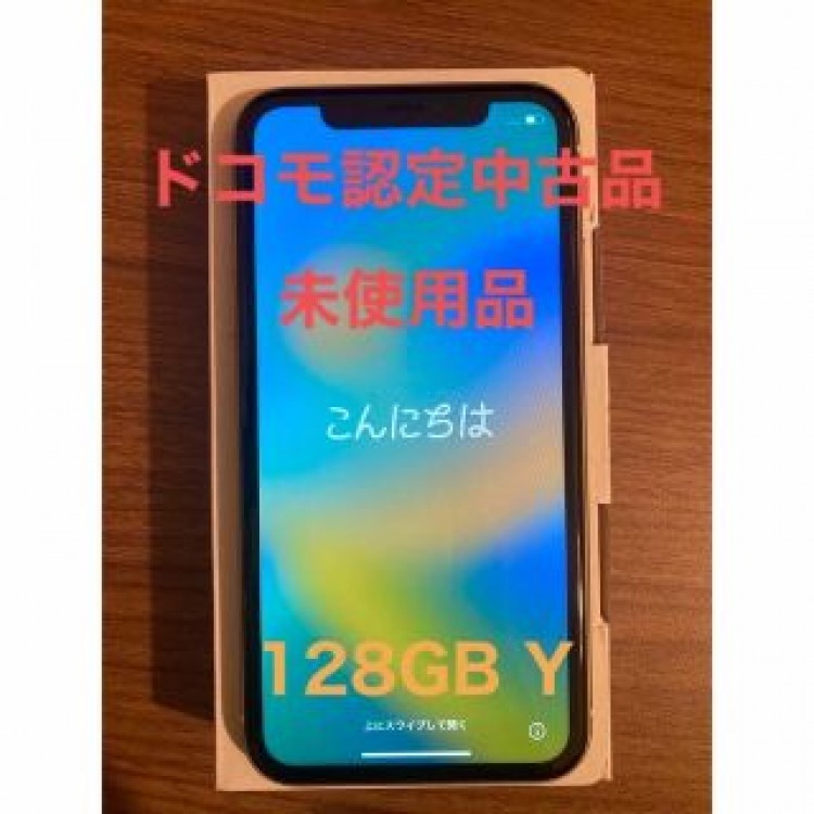 iPhoneXR 128GB YE