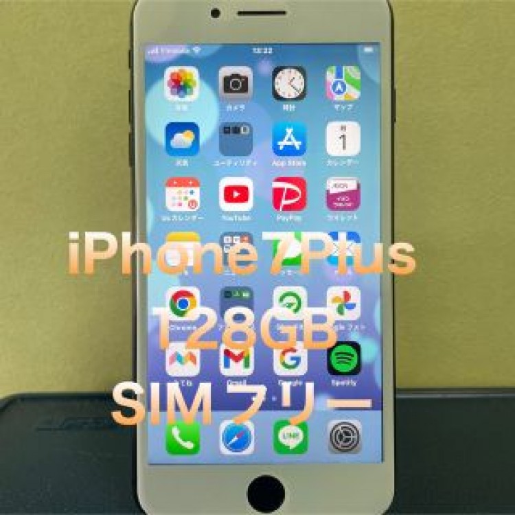 Apple iPhone7 Plus １２８GBシムフリー