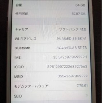 iphone6s 64GB　ロック解除済み