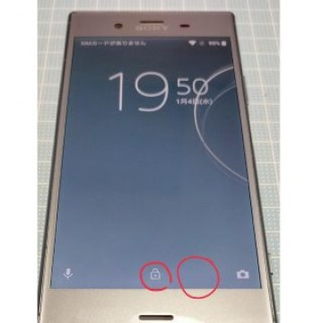xperia xz1 701so simロック解除済み
