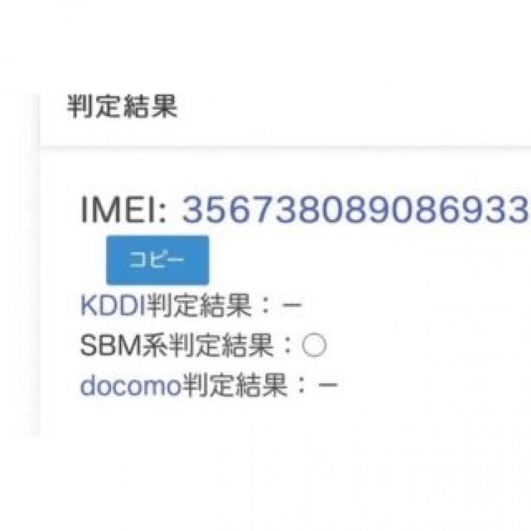 【価格高騰】iPhone x 256GB