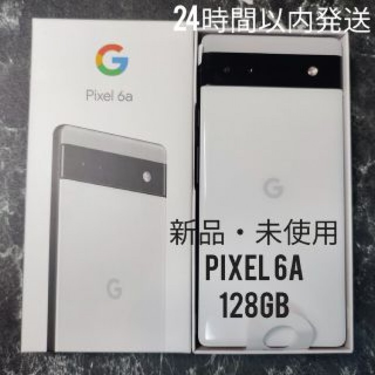 新品・未使用 Google Pixel6a Chalk 128GB SIMフリー