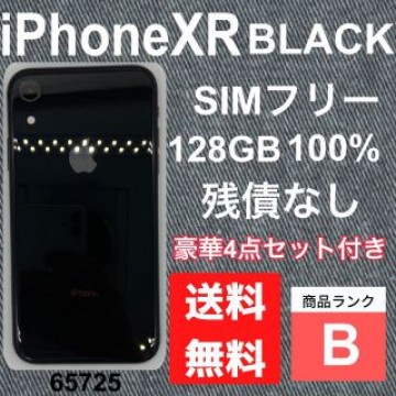 新品電池　iPhone XR black SIMフリー　残債なし　本体