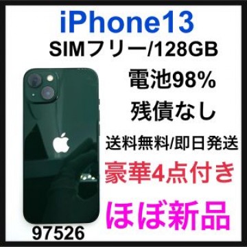 ほぼ新品　iPhone 13 128 GB SIMフリー　グリーン　本体