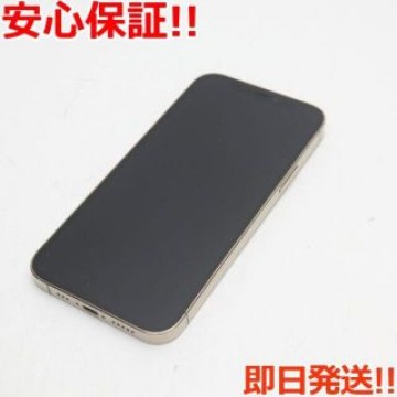 超美品 SIMフリー iPhone12 Pro 256GB  ゴールド
