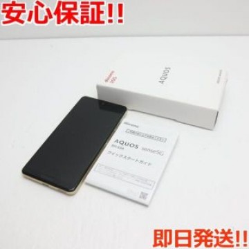 新品同様 SH-53A AQUOS sense 5G イエローゴールド