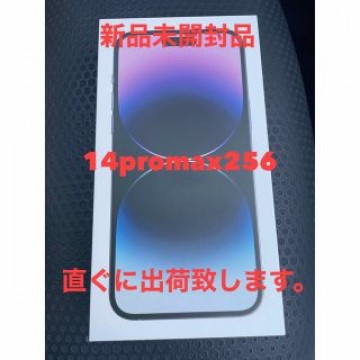 iPhone 14 Pro Max 256GB ディープパープル  SIMフリー
