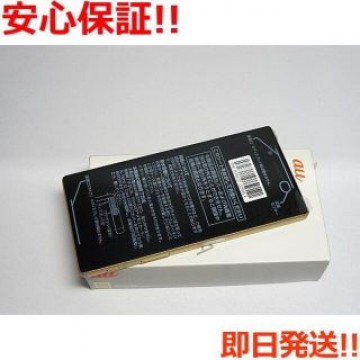 新品 au SOV32 Xperia Z5 ゴールド
