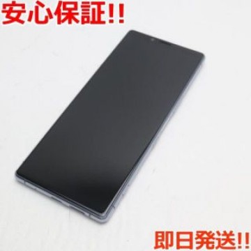 超美品 SOV40 Xperia 1 グレー 本体 白ロム