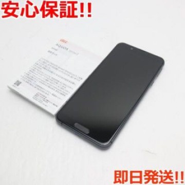 超美品 SHV45 ブラック スマホ 白ロム SIMロック解除済み
