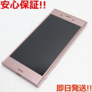 超美品 601SO Xperia XZ ディープピンク