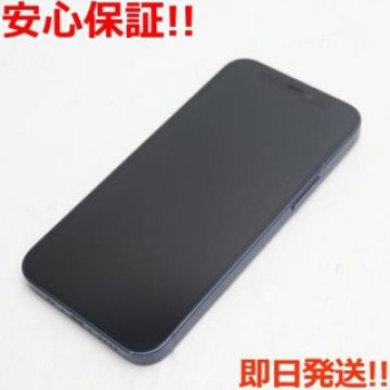 超美品 SIMフリー iPhone12 mini 256GB  ブルー