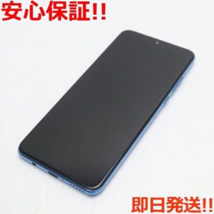 超美品 SIMフリー HUAWEI P30 lite ピーコックブルー