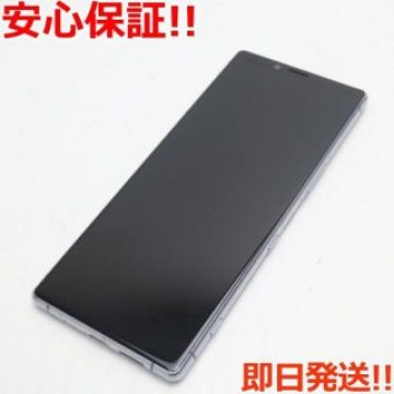 美品 SOV40 Xperia 1 グレー