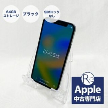 【  中古  】iPhone 12 mini A2398 3H475J/A 64GB SIMフリー ブラック 4Kビデオ FaceID Super Retina XDRディスプレイ 5G対応 本体のみ Apple ※ 中古品 ※ デモ機利用 リモートワーク 在宅ワーク 格安SIM おしゃれ スマホ アップル ギフト プレゼント にも !!