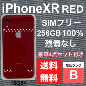 新品電池　iPhone XR RED 256GB SIMフリー　残債なし　本体