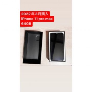 iPhone 11 Pro Max ミッドナイトグリーン 64GB SIMフリー