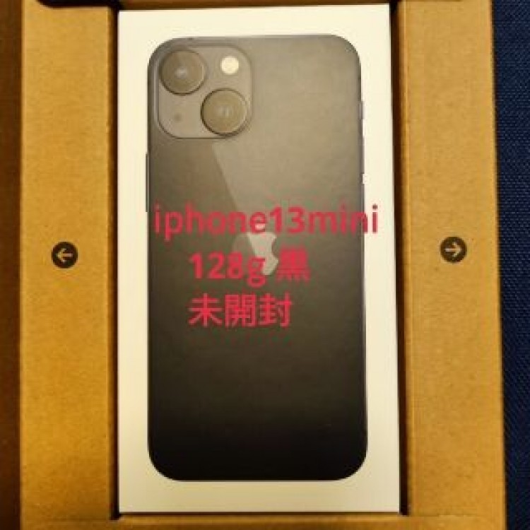 iPhone 13 mini 128GB ミッドナイト SIMフリー