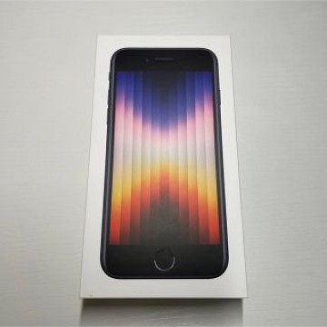 【新品未開封】アップル iPhoneSE 第3世代 64GB ミッドナイト