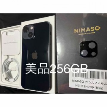 iPhone 13 mini 256GB ミッドナイトSIMフリー
