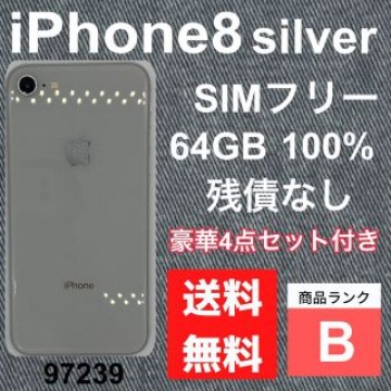 新品電池　iPhone 8 Silver 64 GB SIMフリー　本体