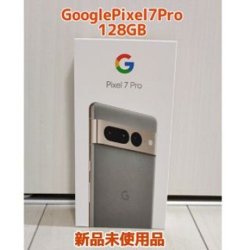 【新品未使用品】Google  Pixel7 Pro 128GB Hazel