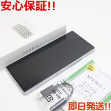 超美品 802SO Xperia 1 ホワイト