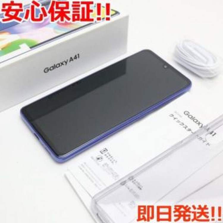 超美品 SCV48 Galaxy A41 ブルー  SIMロック解除済み