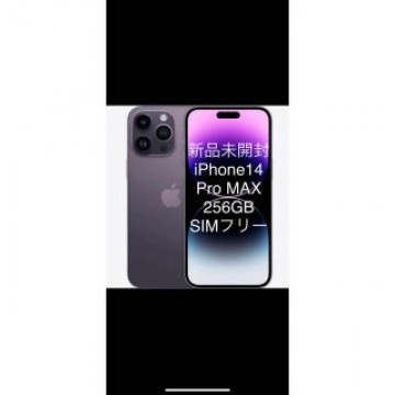 ★新品・未開封★iPhone 14 Pro MAX256GB SIMフリー
