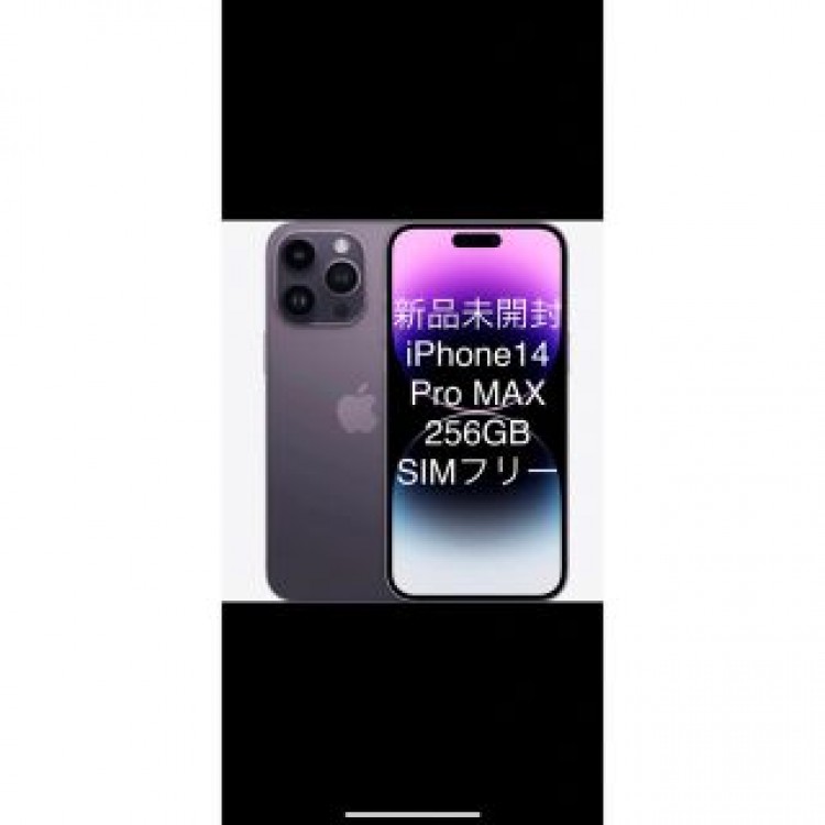 ★新品・未開封★iPhone 14 Pro MAX256GB SIMフリー