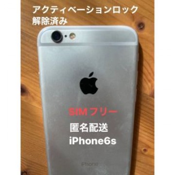 iPhone 6S 64GB A1688 iOS15.7.2スペースグレ-