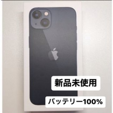 即発送可◎新品！iPhone13mini 128GB ミッドナイト