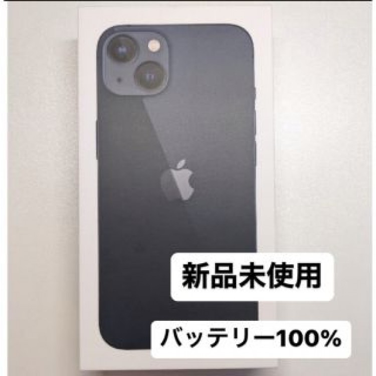 即発送可◎新品！iPhone13mini 128GB ミッドナイト