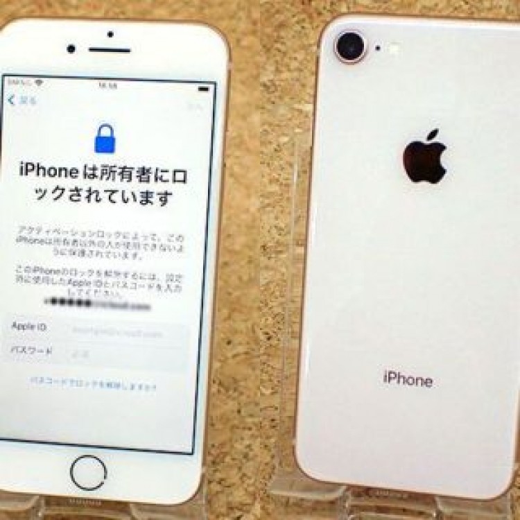 iPhone 8 64GB ゴールド
