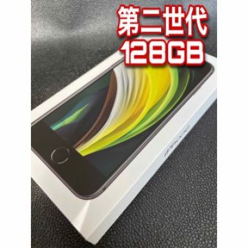 iPhone SE 第2世代 (SE2) ブラック 128 GB SIMフリー
