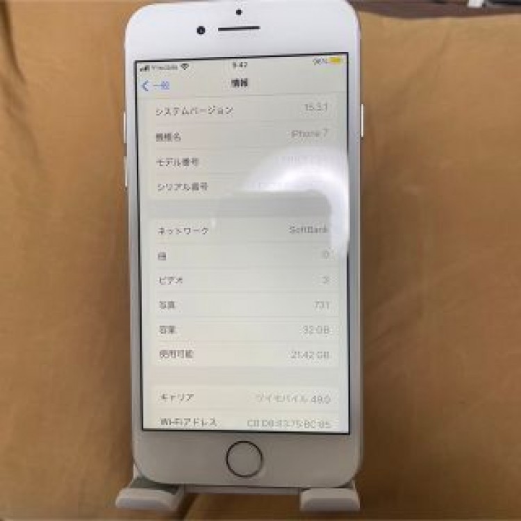 iPhone 7 Silver 32 GB simフリー