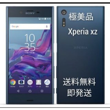 【極美品】Xperia XZ 本体★SIMロック解除済★フルセグ ブルー