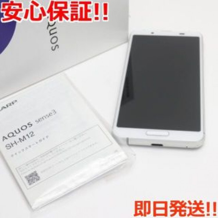 美品 SIMフリー SH-M12 シルバーホワイト