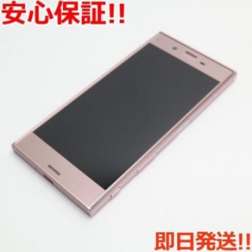 新品同様 601SO Xperia XZ ディープピンク