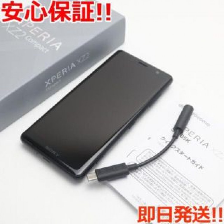 超美品 SO-05K ブラック