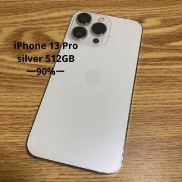 iPhone 13 Pro シルバー 512GB SIMフリー