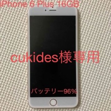 iPhone6 Plus 16GB ドコモ