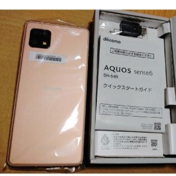 新品 SHARP AQUOS sense6 SH-54B ライトカッパー