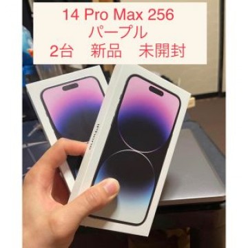 IPHONE 14 PRO MAX 256
