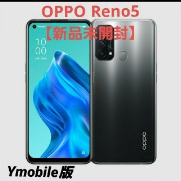 【新品未開封] OPPO Reno5  Ymobile版シルバーブラック