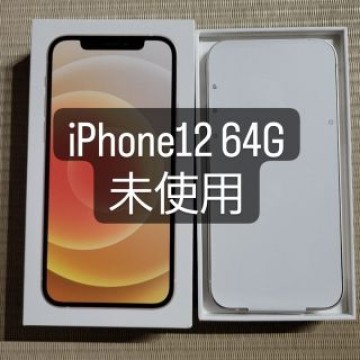 [未使用品]アップル iPhone12 64GB ホワイト 白