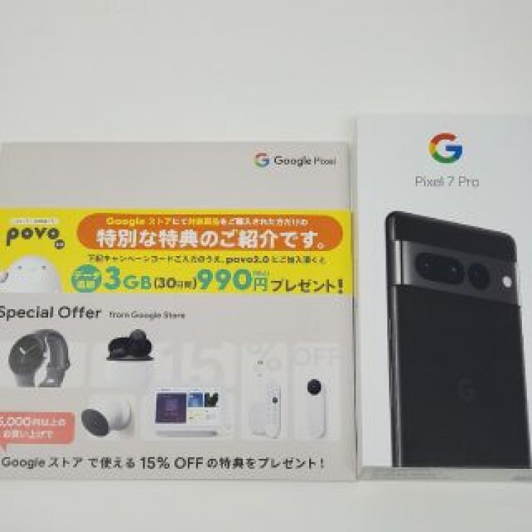 Google Pixel 7 Pro Obsidian 128GB SIMフリー