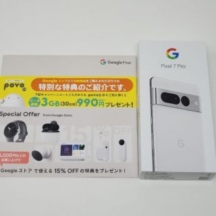 Google Pixel 7 Pro Snow 128GB SIMフリー