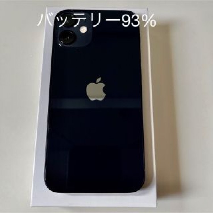 Phone12 mini 128GB ブラック SIMフリー バッテリー93%