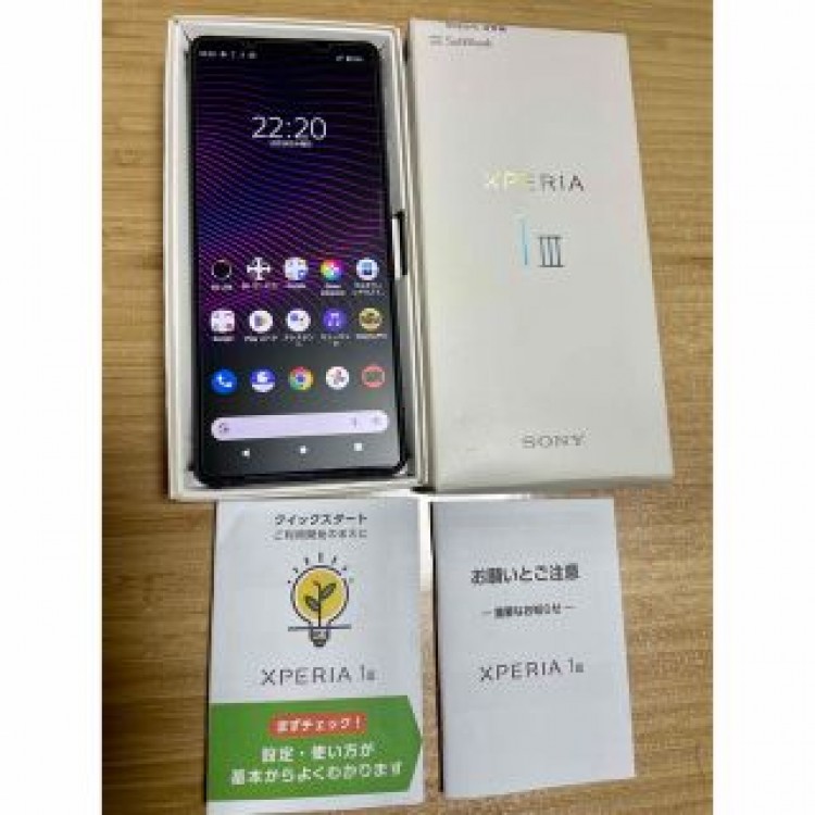 値下げ　美品　Xperia1III　A101SO　SIMロック解除済み